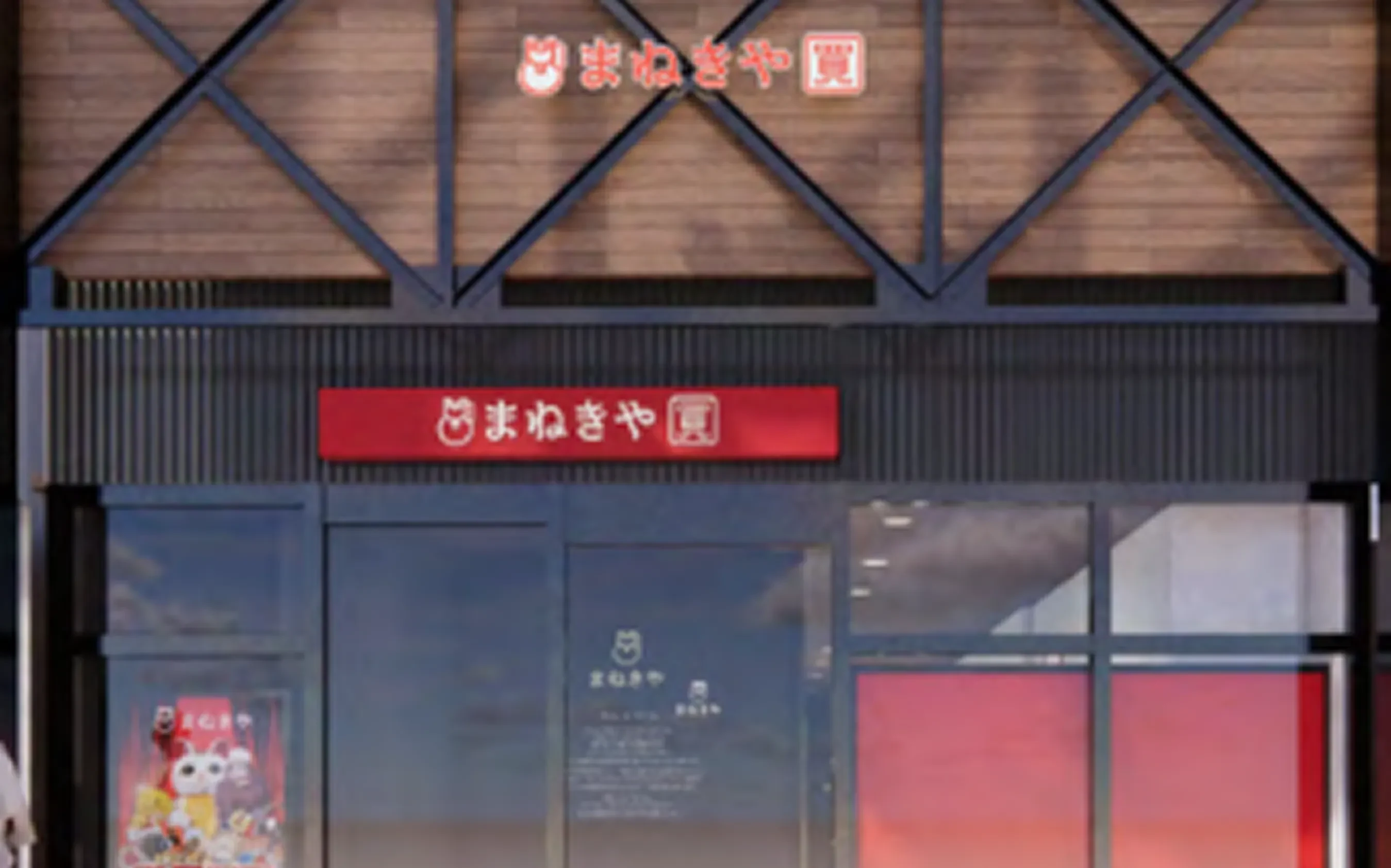 JR桃谷駅前店