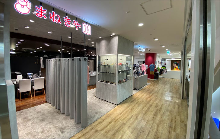 銀座本店