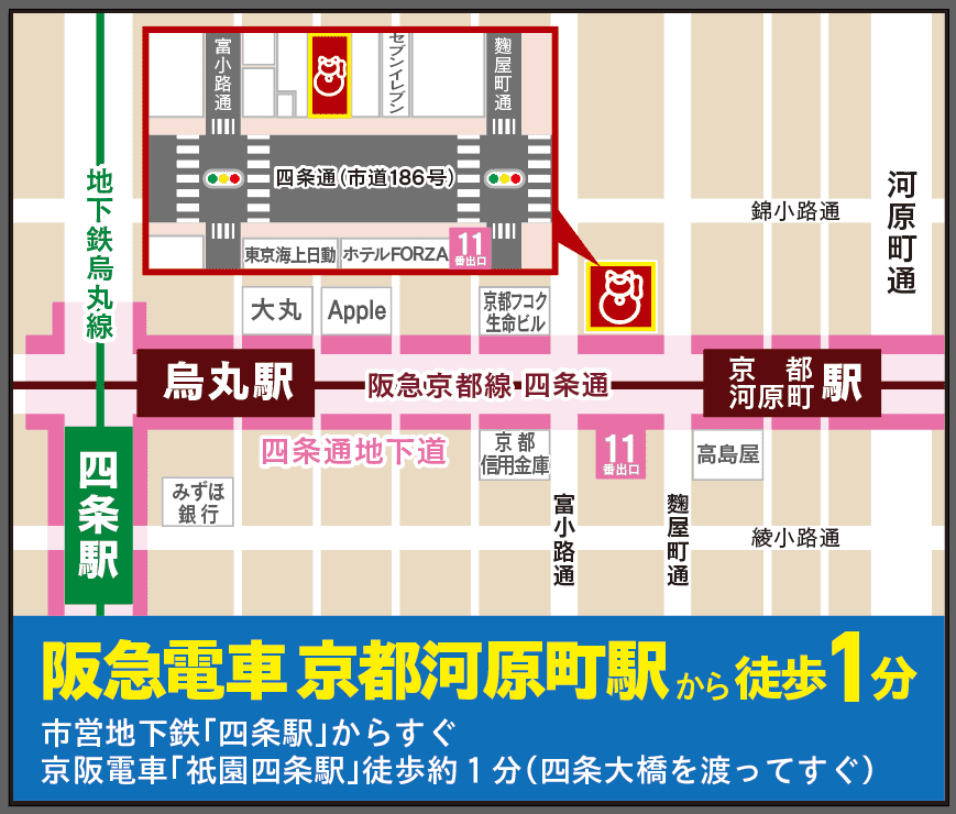 地下鉄御堂筋線梅田駅<br>北改札口より徒歩約1分