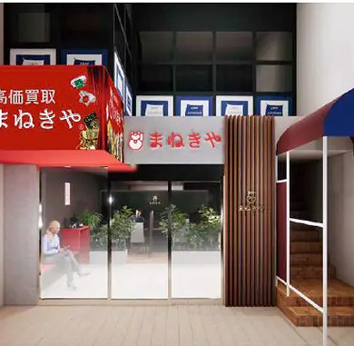 FC高松兵庫町店