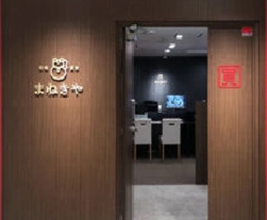 横浜本店