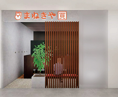 ルララこうほく店