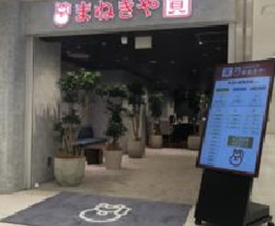 あべの店