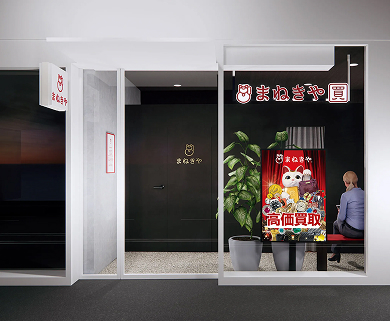 キャスティ川口店