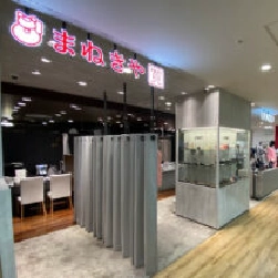 銀座本店