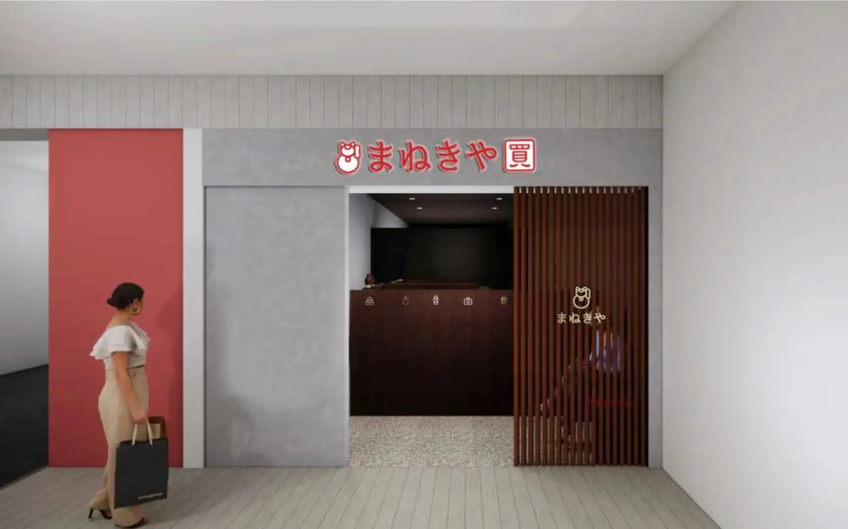フレスポ八潮店
