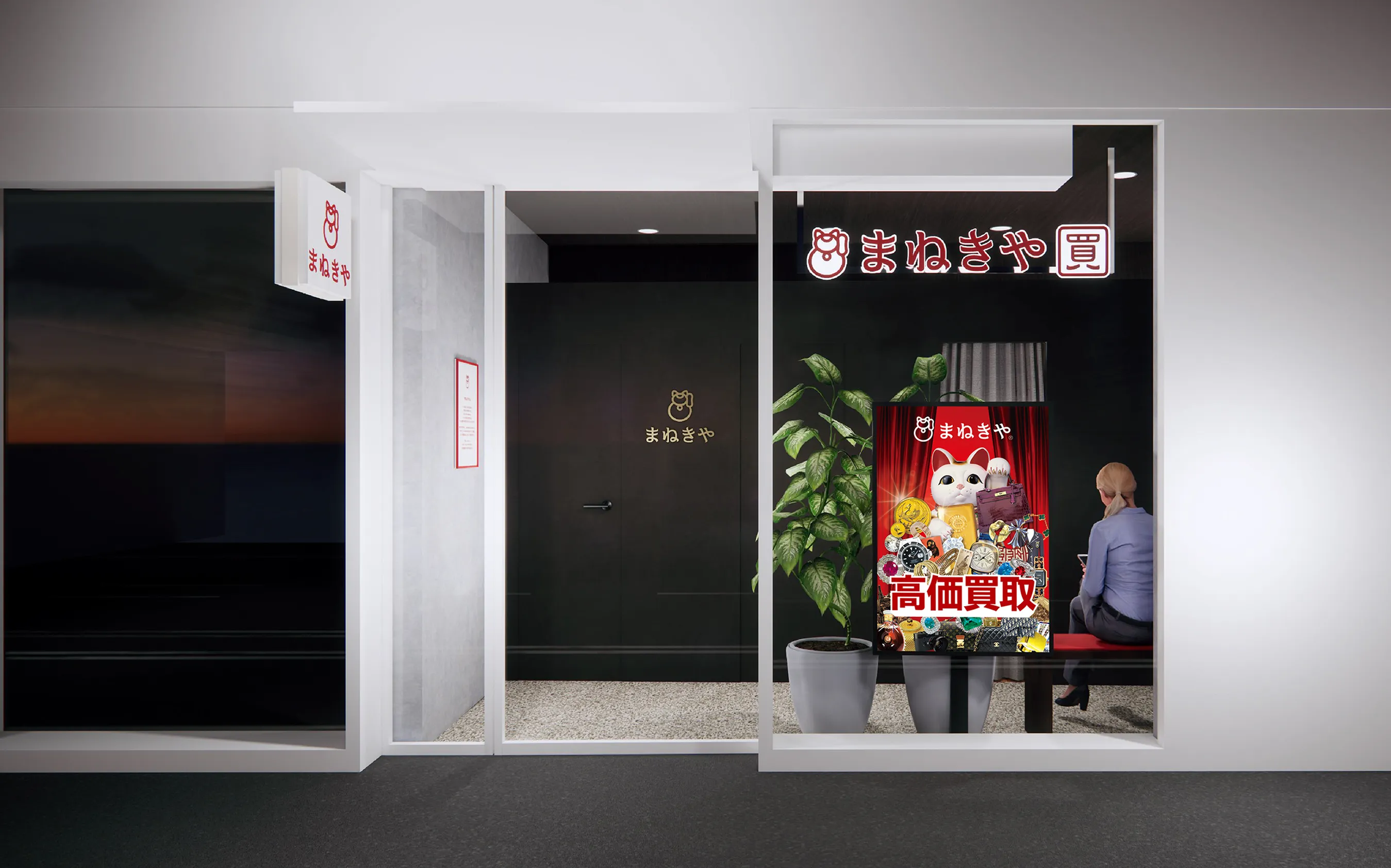 キャスティ川口店