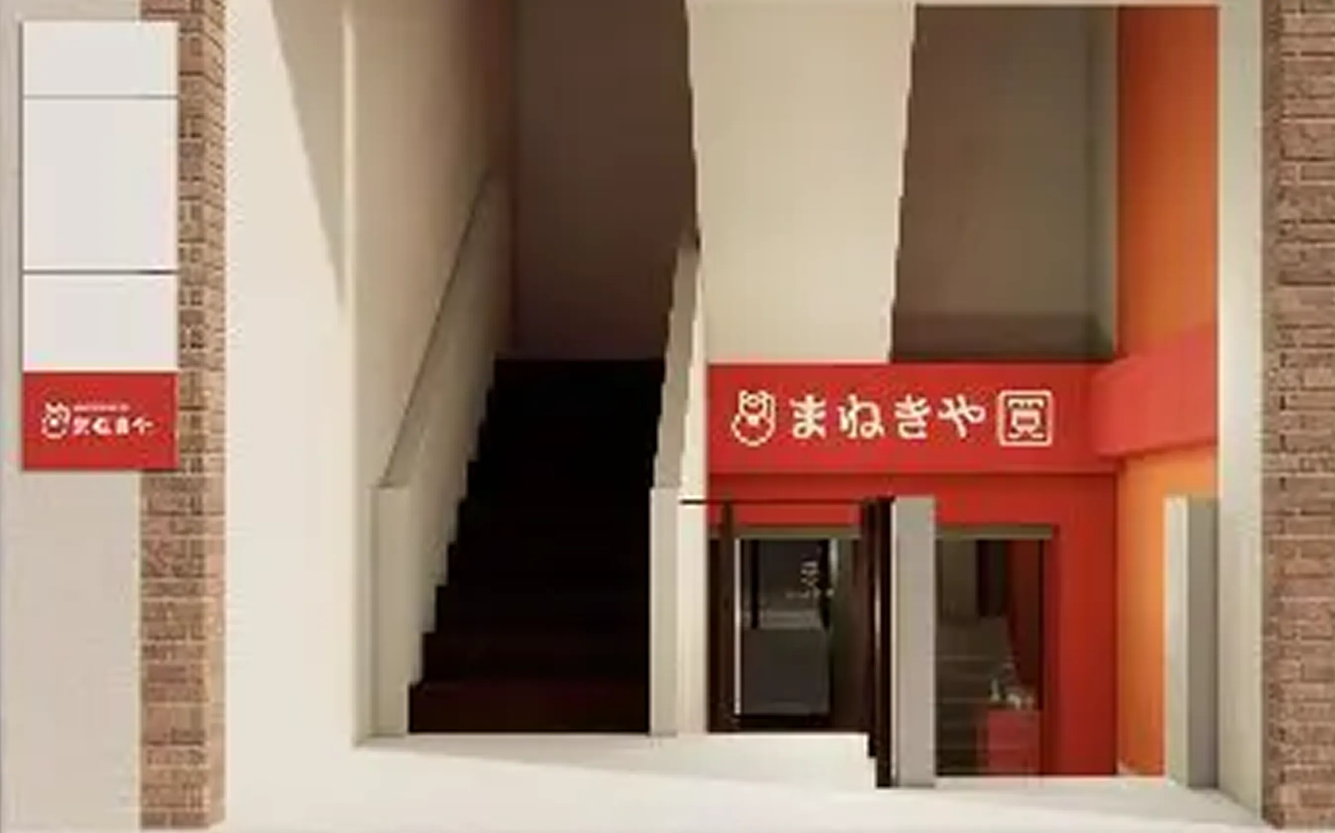 元町駅前店