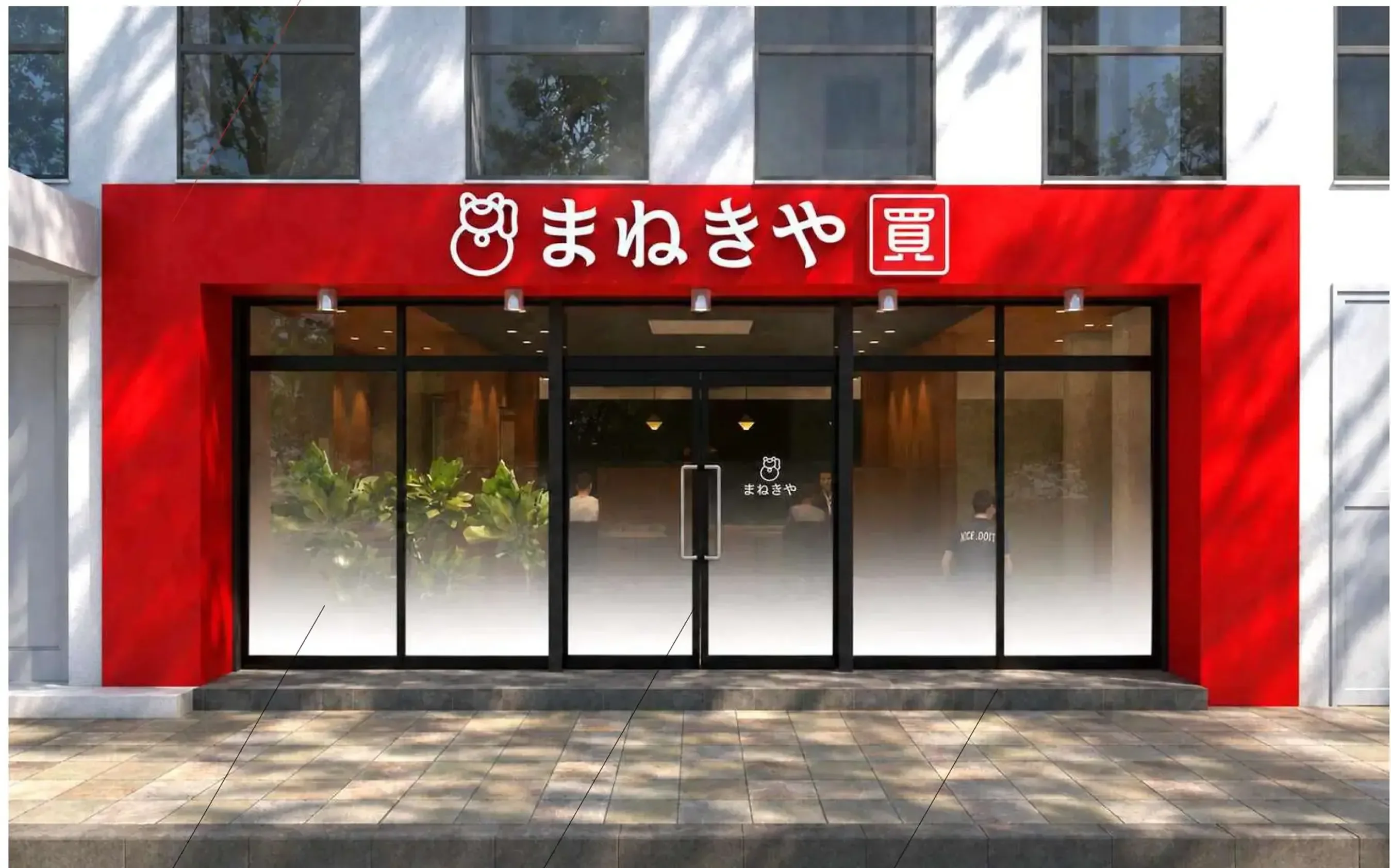 枚方市駅前店