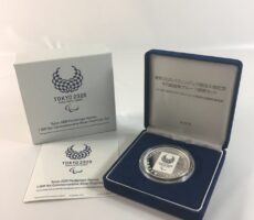 2020年東京オリンピック・パラリンピック競技大会記念貨幣