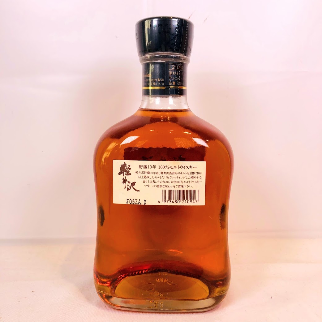 軽井沢_貯蔵10年_100%モルト_ウイスキー_700ml_3