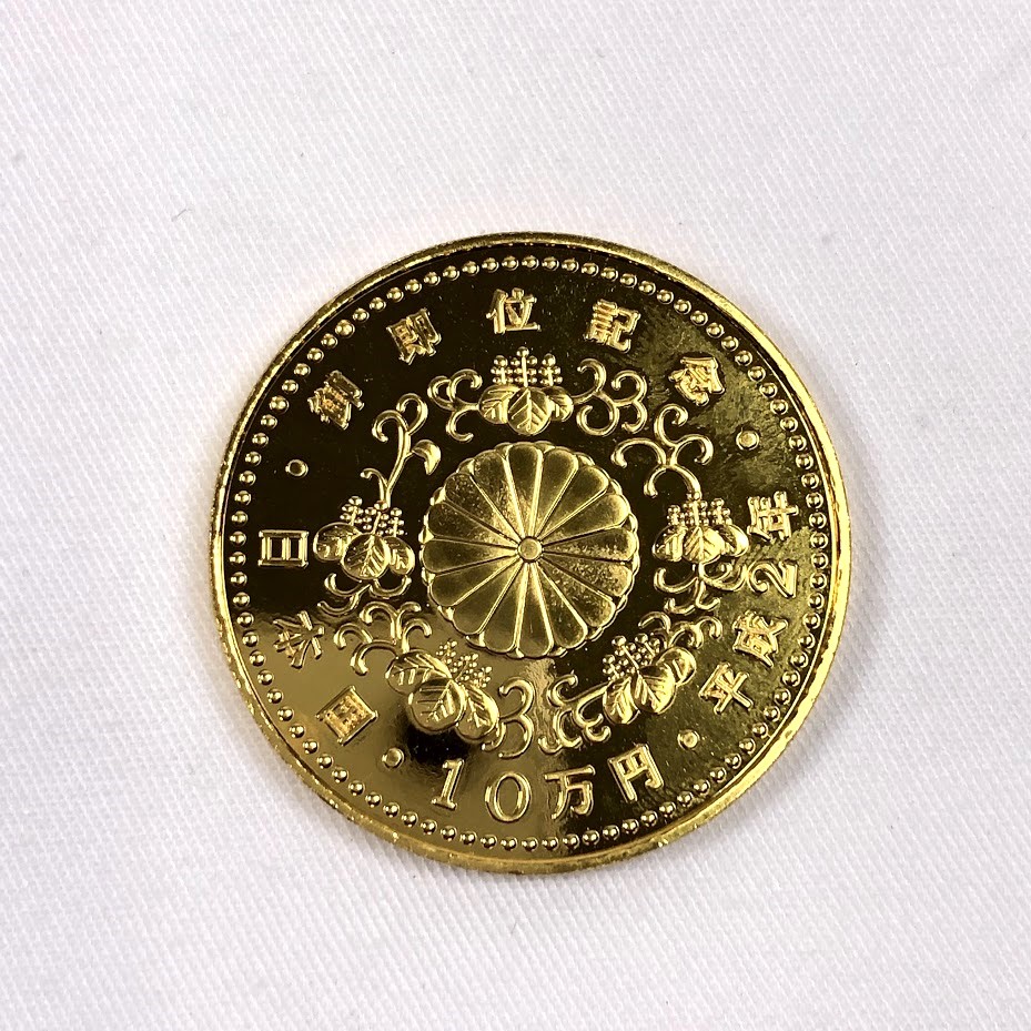 御即位 金貨 十万円