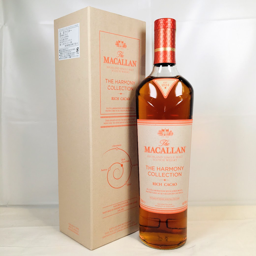 マッカラン_ハーモニー_コレクション_リッチカカオ