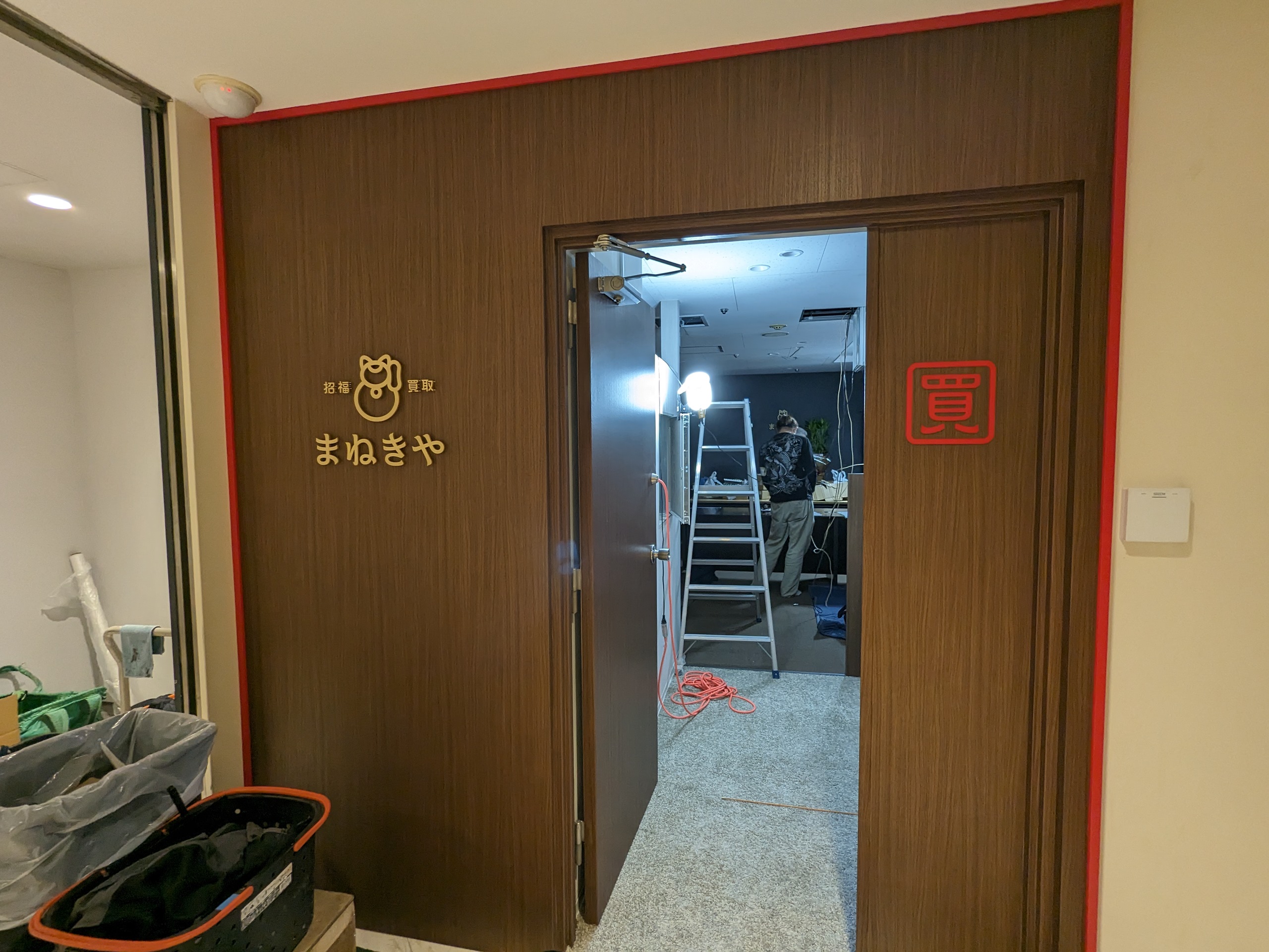 まねきや横浜ビブレ西口本店_店舗入口