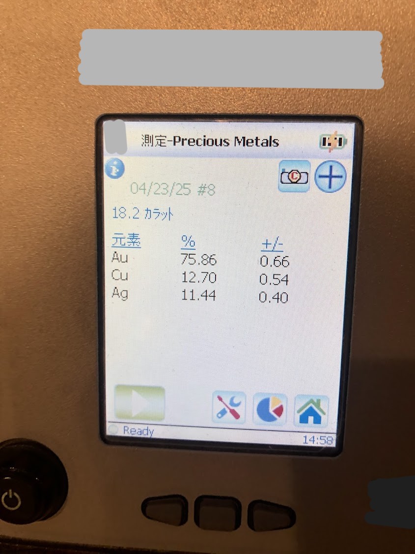 金 買取 X線 18金 まねきや銀座