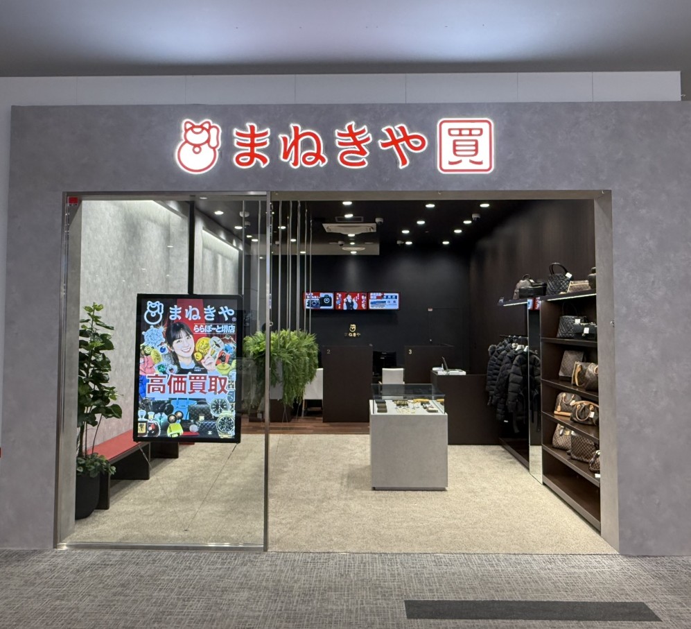 まねきや_ららぽーと堺