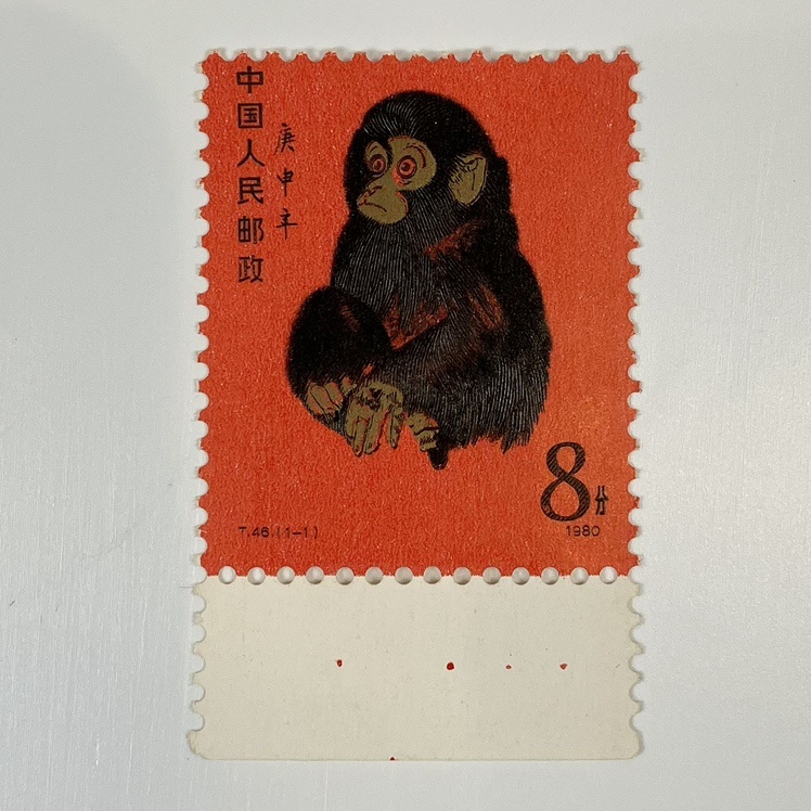中国切手「赤猿(T46)」
