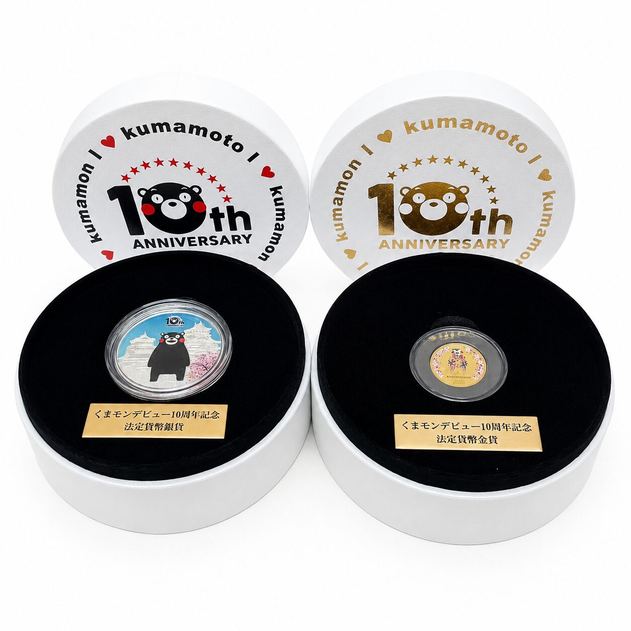 くまモンデビュー10周年記念金貨・銀貨
