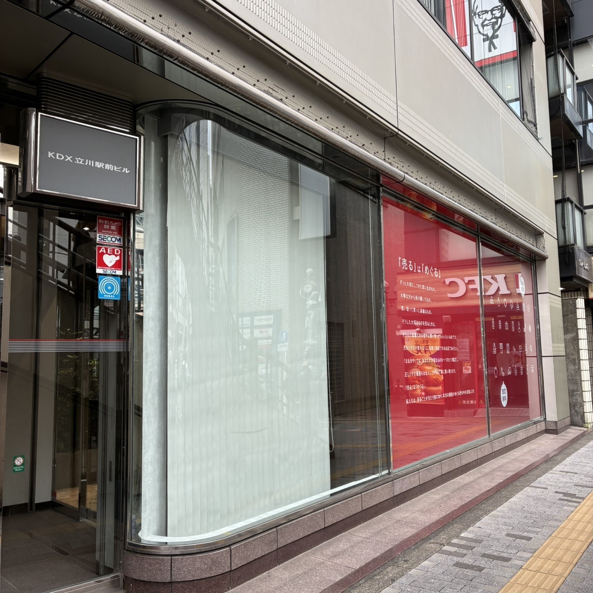 まねきや 立川 買取 ブランド品 査定