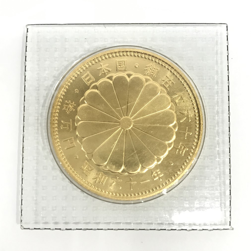 御在位10万円金貨