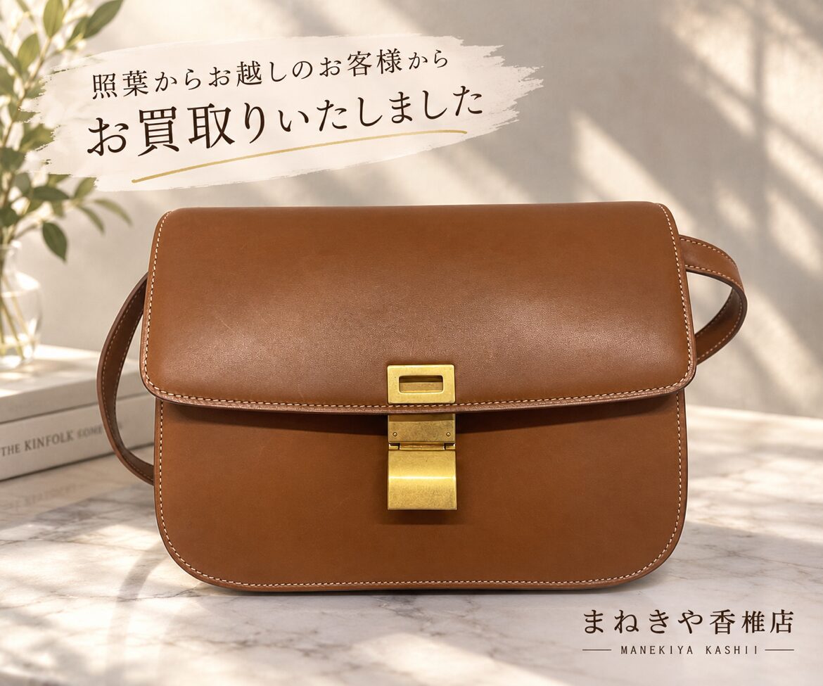 セリーヌ バッグ
