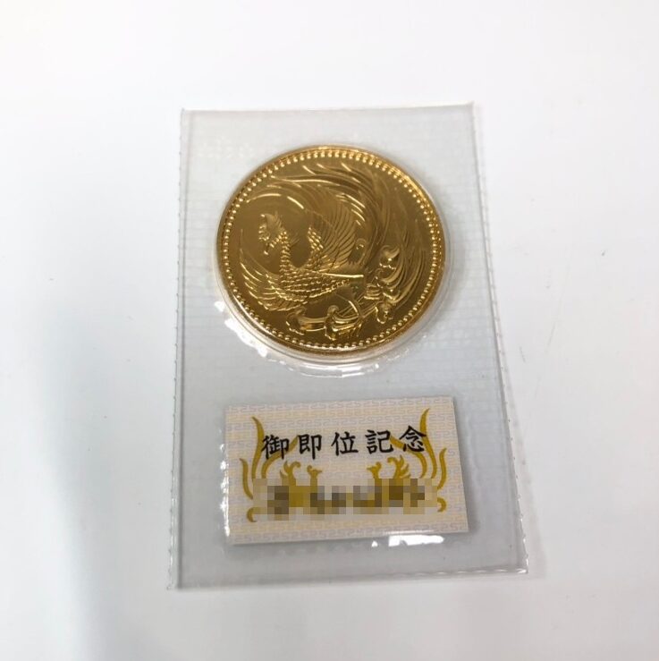 天皇陛下御即位記念 10万円金貨