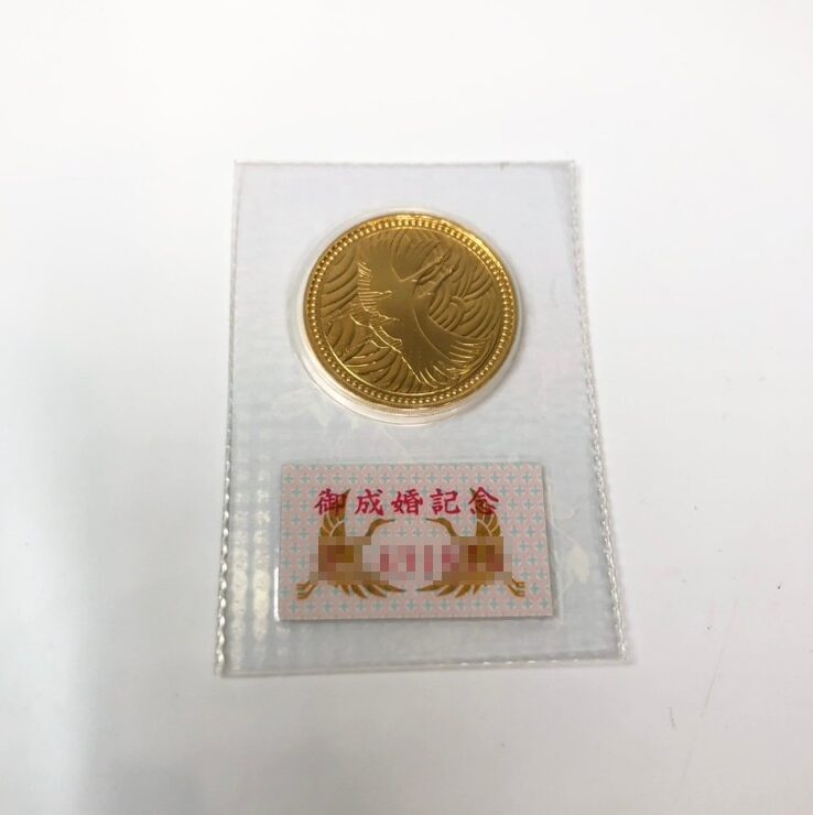 皇太子殿下御成婚記念 5万円金貨
