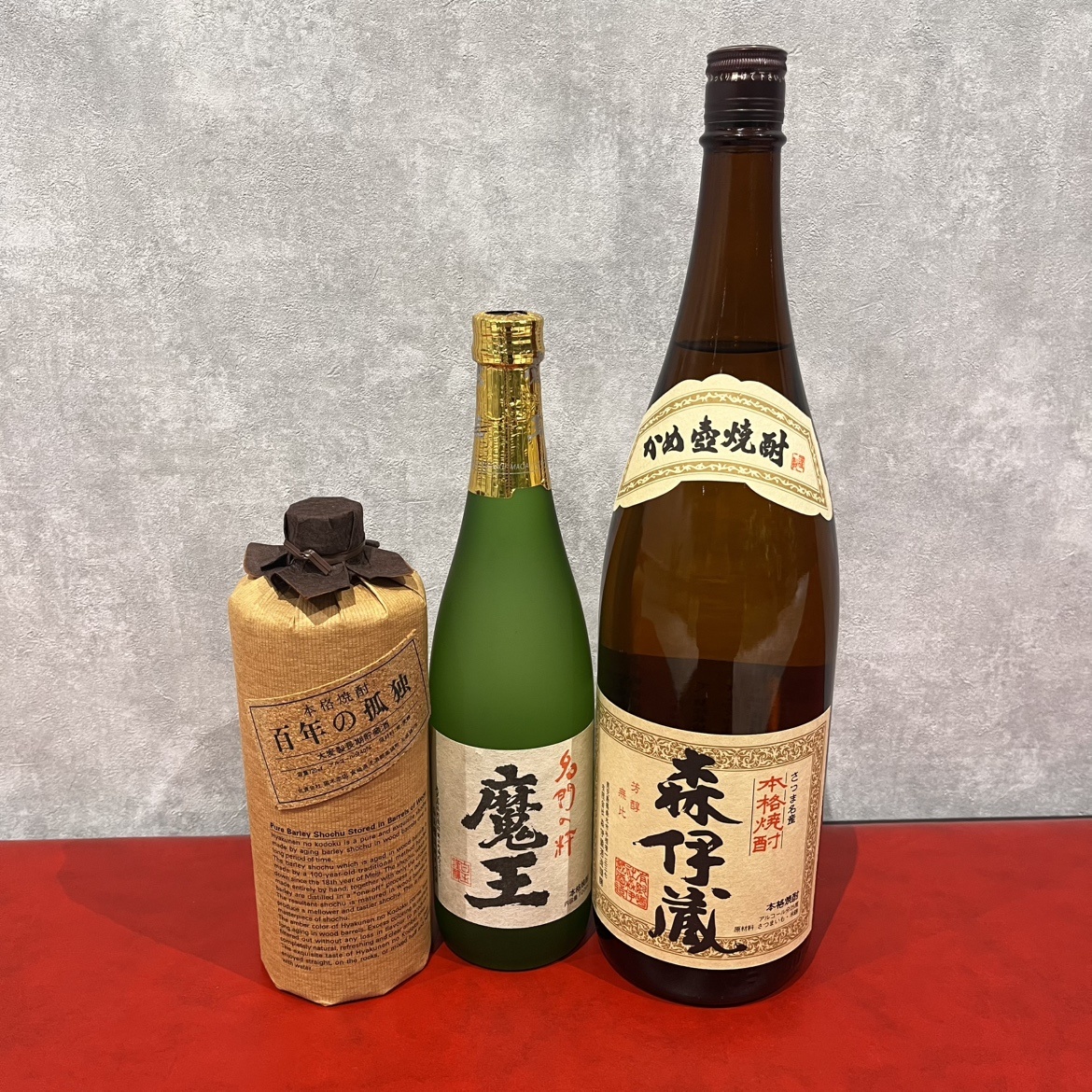 焼酎3点