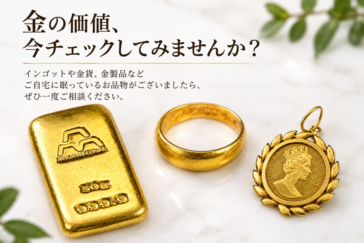 インゴットリングペンダントトップ