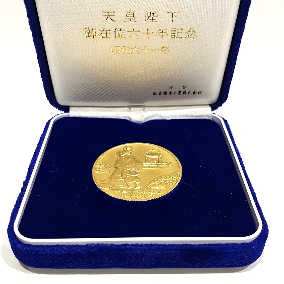 K24s 天皇陛下御在位六十年記念コイン 小平 買取.
