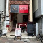 元町駅前店