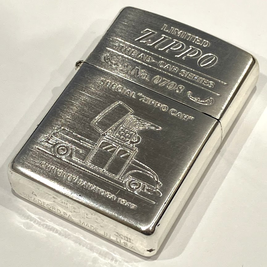 ジッポ1947年 ライター 小平 買取①