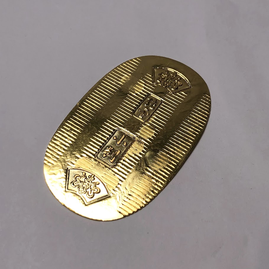 金 買取 あべの 小判