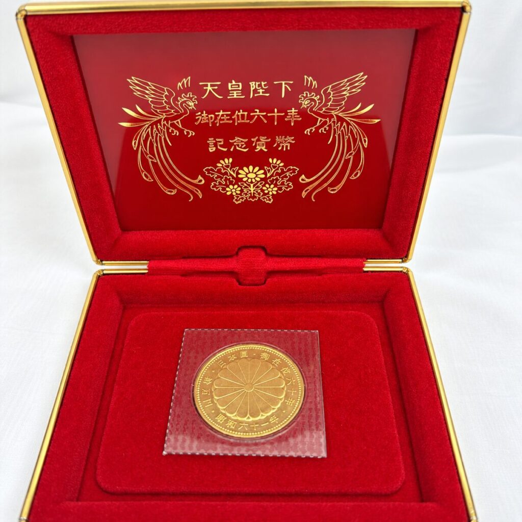 御在位金貨