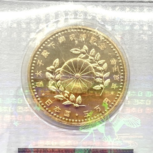 御成婚金貨裏